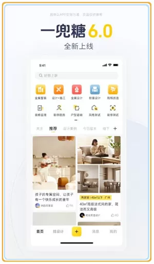 一兜糖