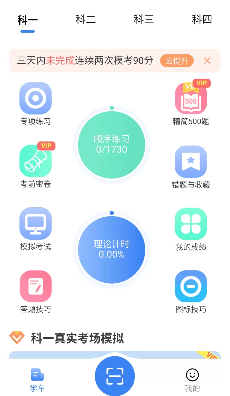 车旅生活