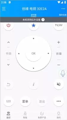 遥控精灵最新版
