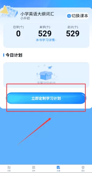 小同学