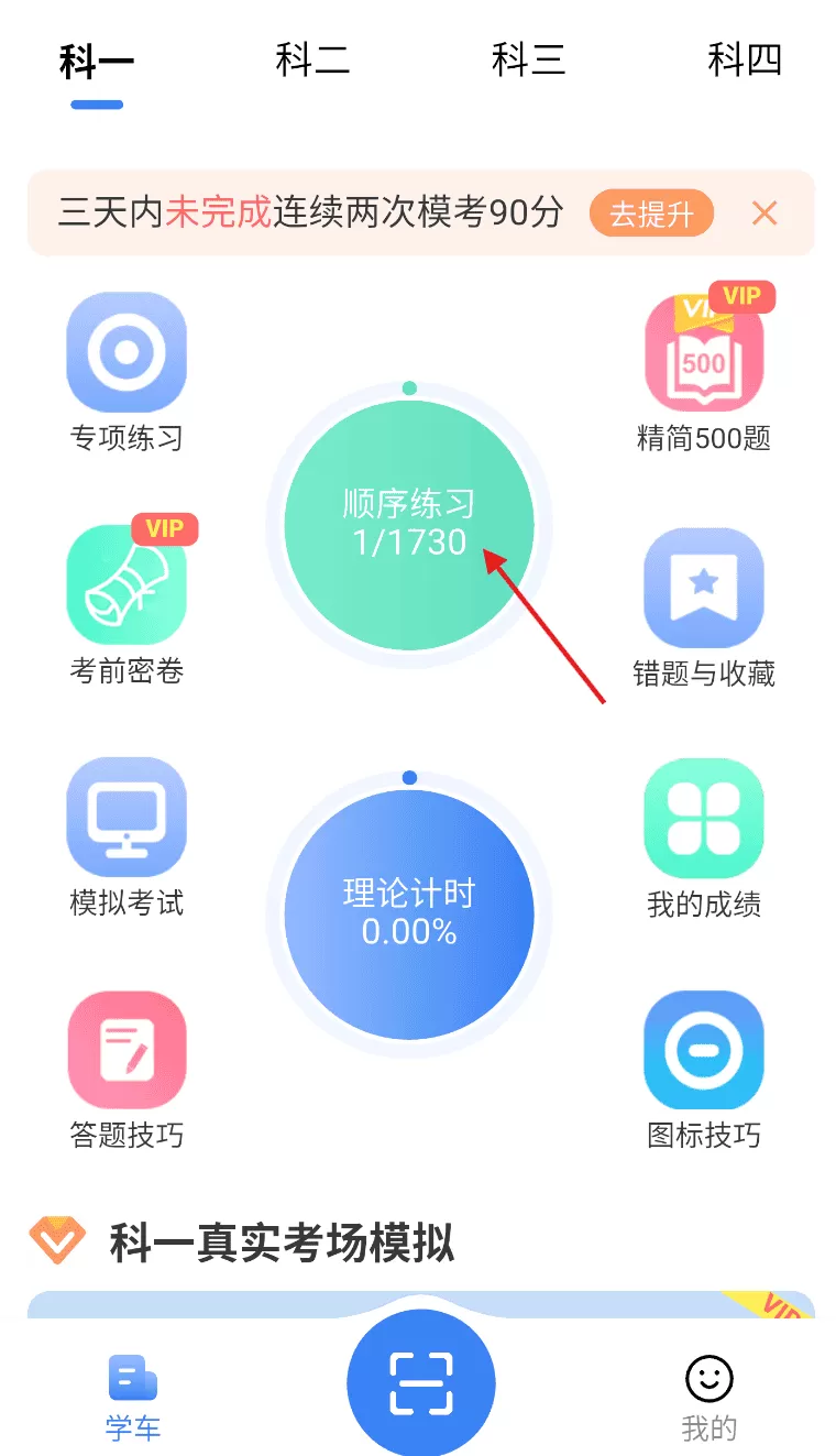 车旅生活