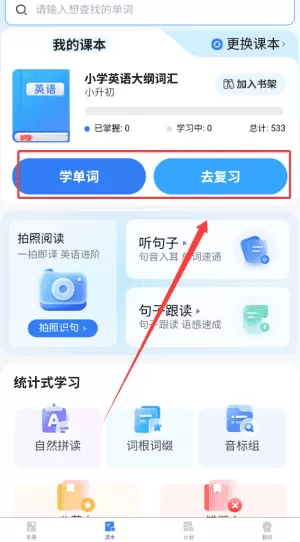 小同学