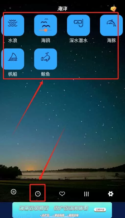 秀秀睡眠音乐