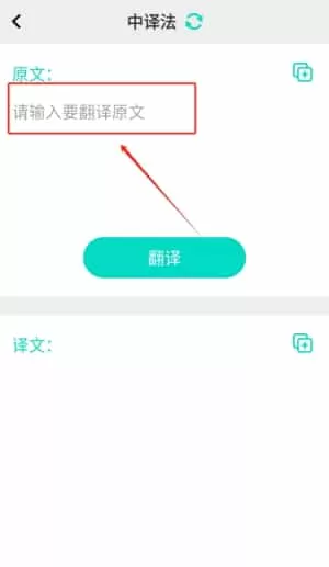 法语自学