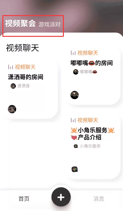 小角乐