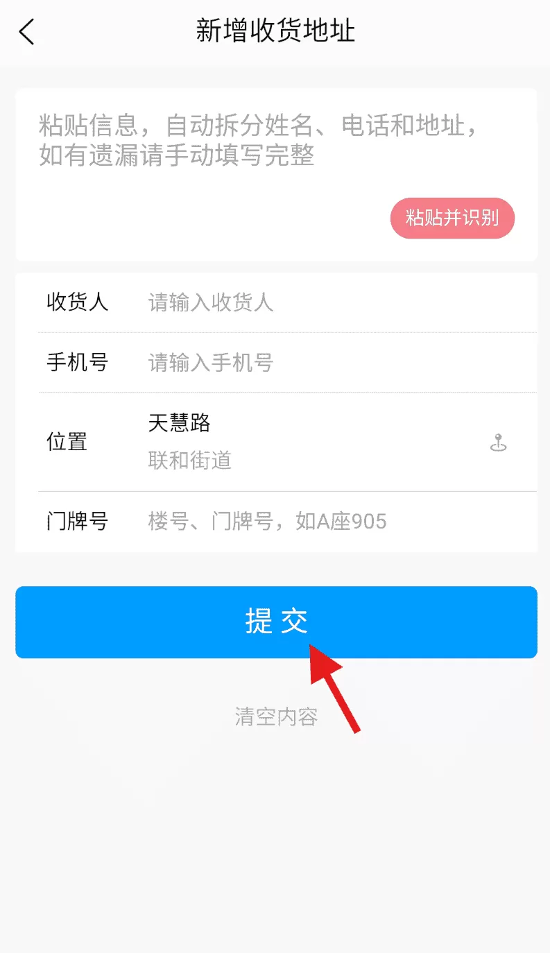 心分享