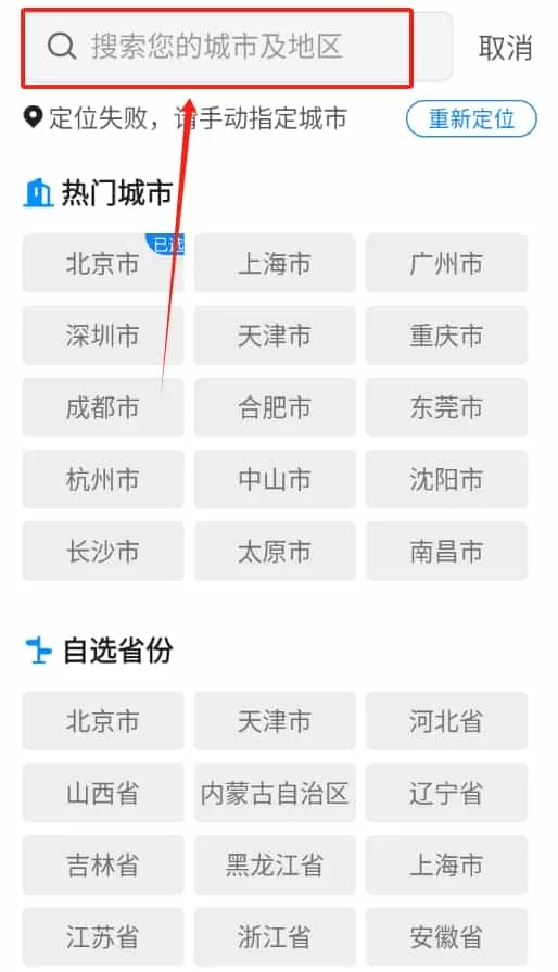 巽羽余晖天气预报