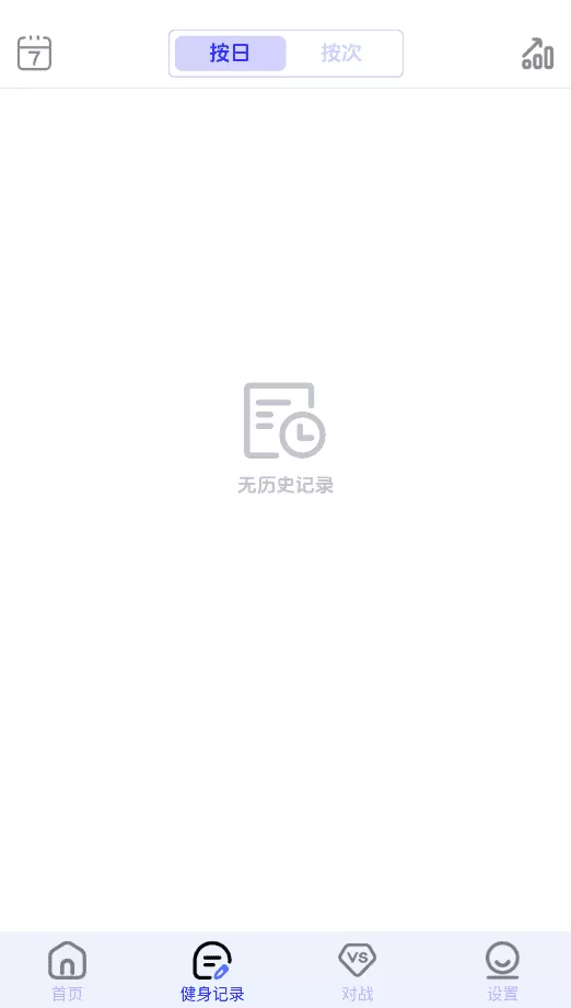 阳光淬炼运动