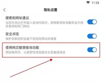 小智浏览器官方