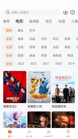 小柿子手机版