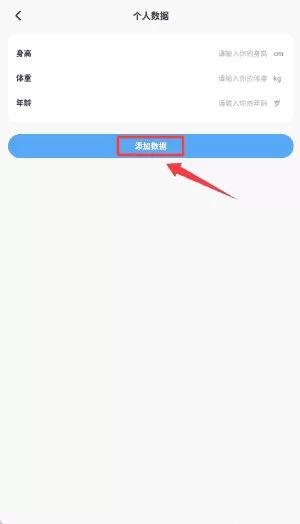 血压大师仪