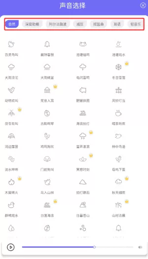 小牛睡眠安卓版