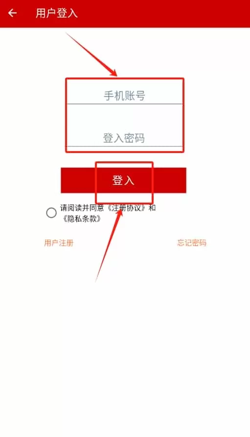 养殖档案