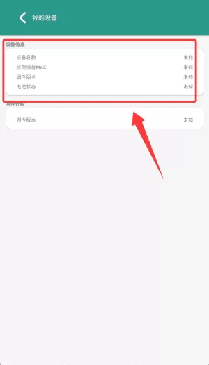 心电检测仪