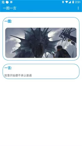 雄哥软件盒子app
