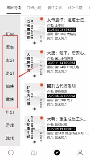 小秘阅读