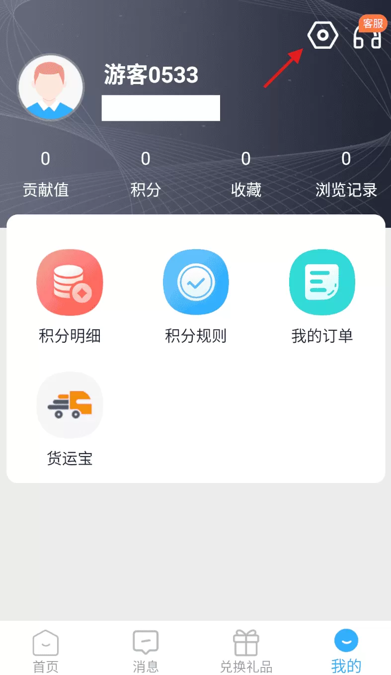 小义货车圈