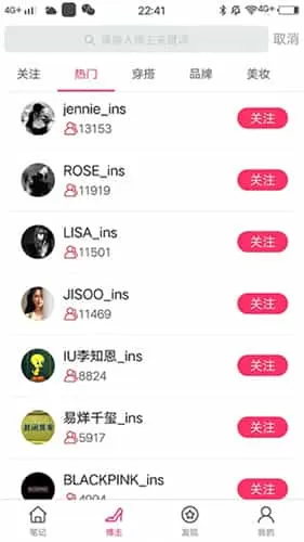 小时尚ins