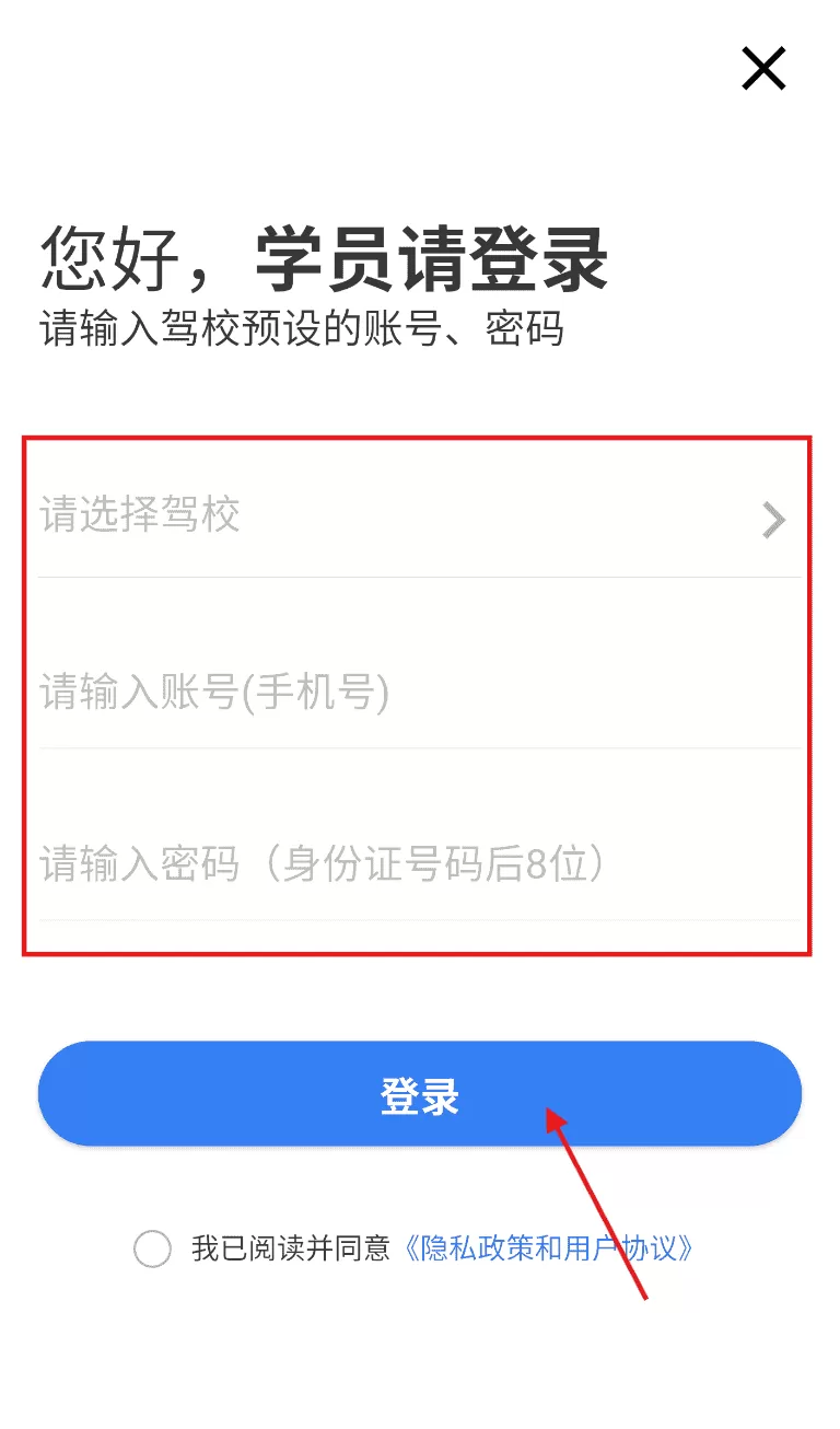 车旅生活