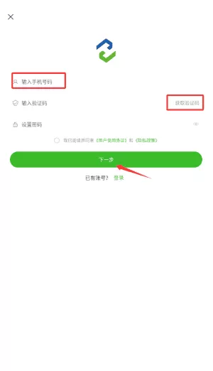 药易购