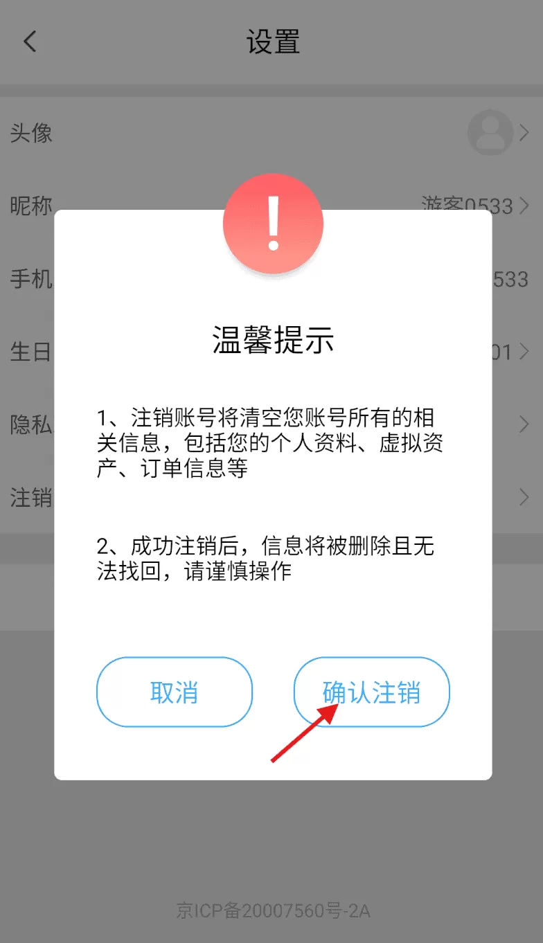 小义货车圈