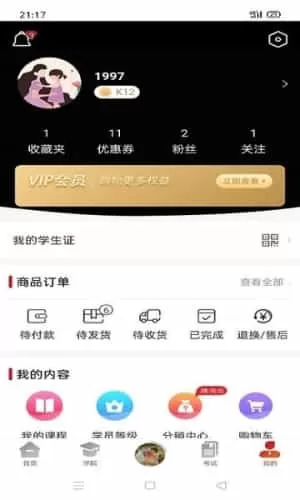 养好娃平台