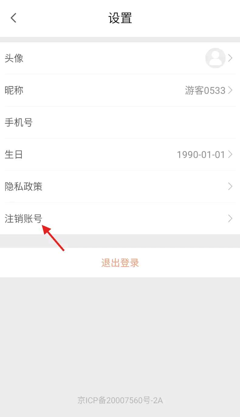 小义货车圈