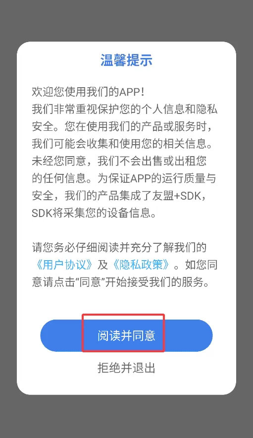 心情盒子
