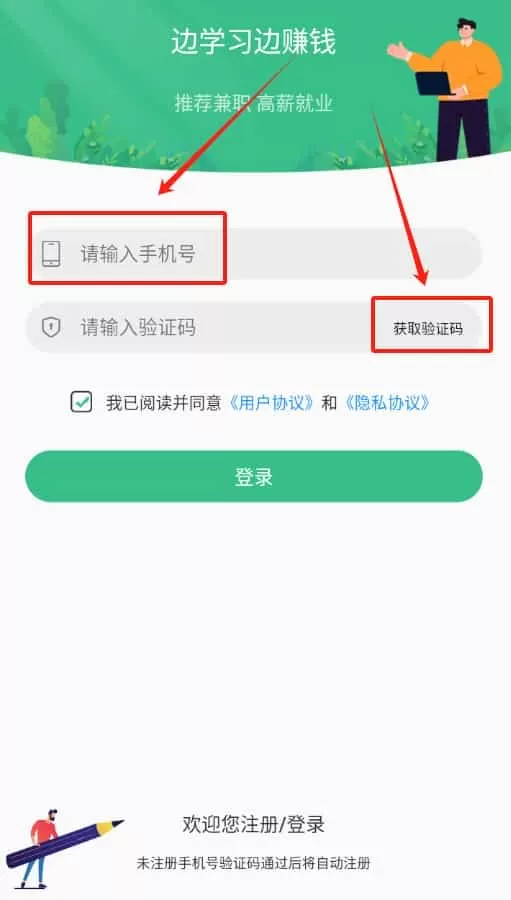 新手副业大全