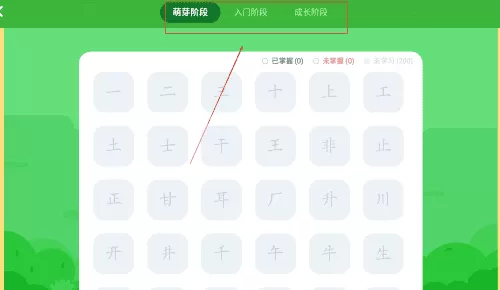 熊小球启蒙