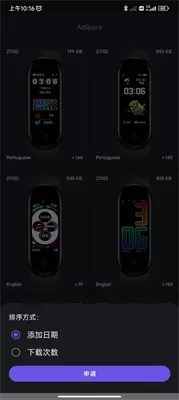 MiBand5的WatchFaces
