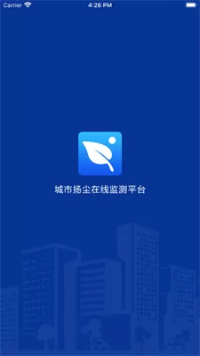 扬尘检测