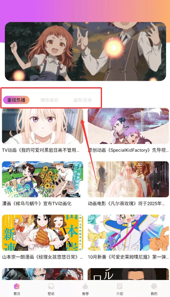 新漫蛙