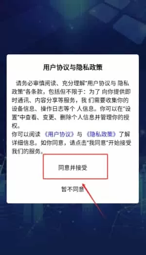 学法减分搜索答题