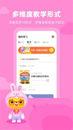 小熊艺术最新版