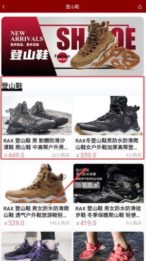 炎黄族迹