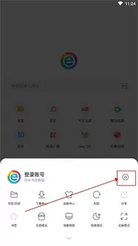 小智浏览器官方
