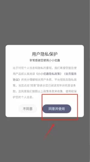 小小优趣英语启蒙