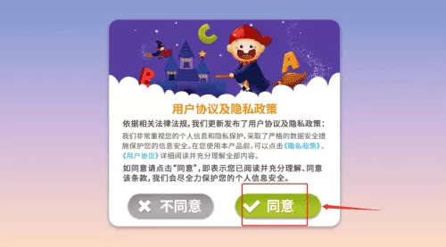 阳阳节奏诗词