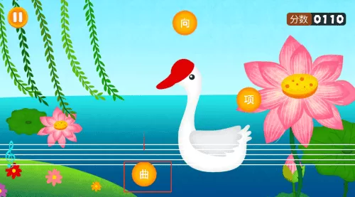 阳阳节奏诗词