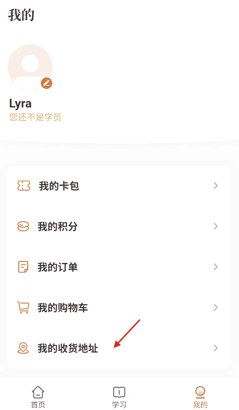 星鹤学习工具