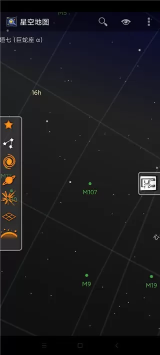 星空地图