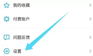 小宇宙手机版