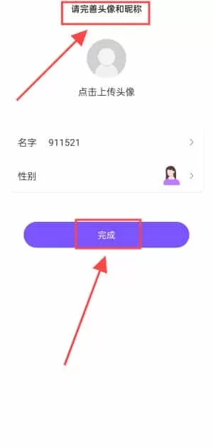 小默魔法相机