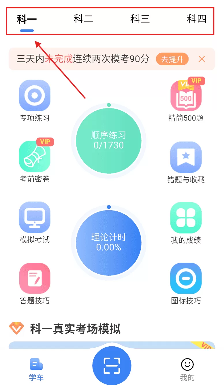 车旅生活