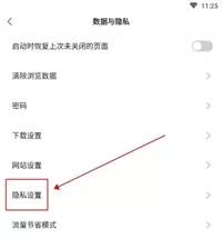 小智浏览器官方