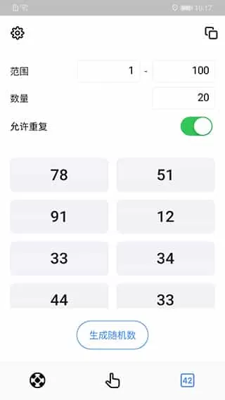 小决定转盘