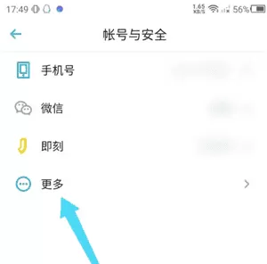 小宇宙手机版