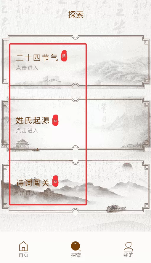 心情盒子