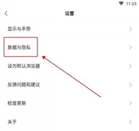 小智浏览器官方